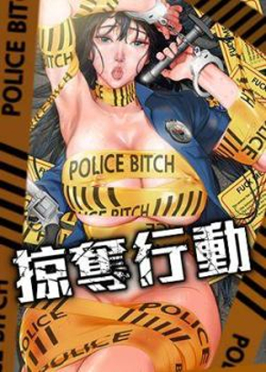 漂亮干姐姐 封面